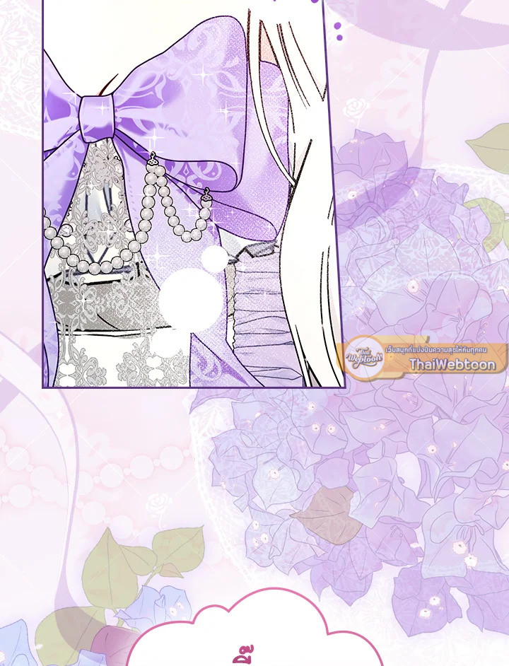 ฉันคนนี้จะเป็นแม่ของผู้กล้า | Seducing the Monster Duke ตอนที่ 66 - รูปที่ 2