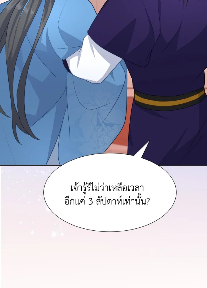 หน้า 107