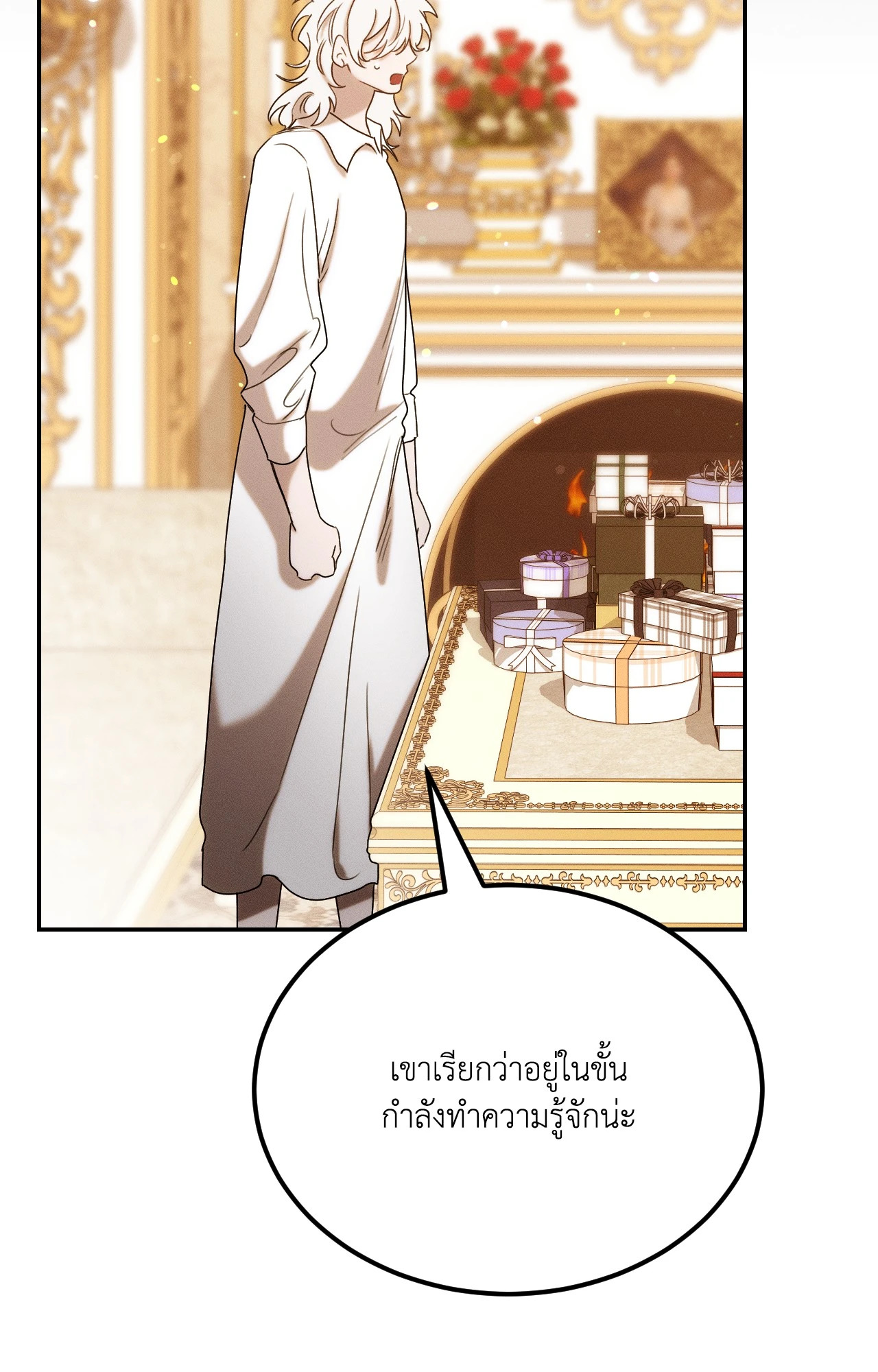 หน้า 31