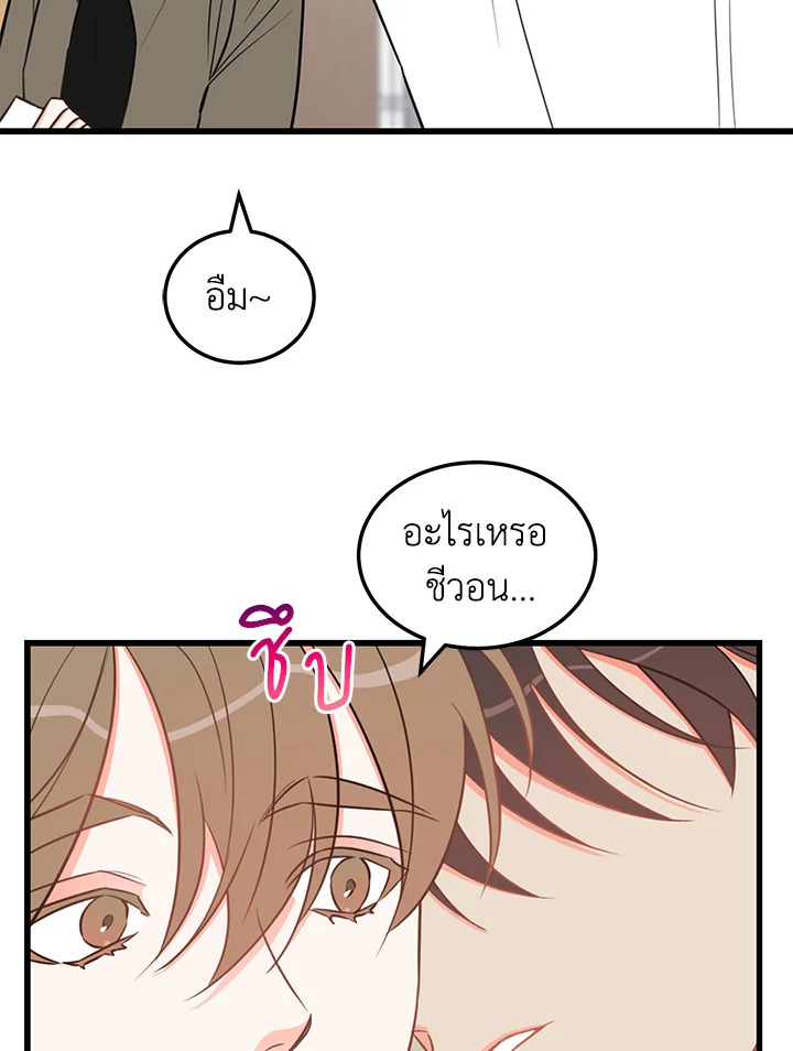 หน้า 69