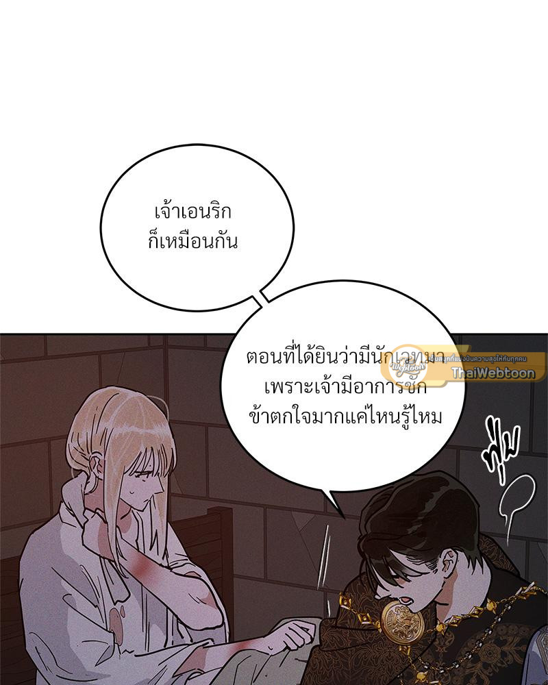 หน้า 82