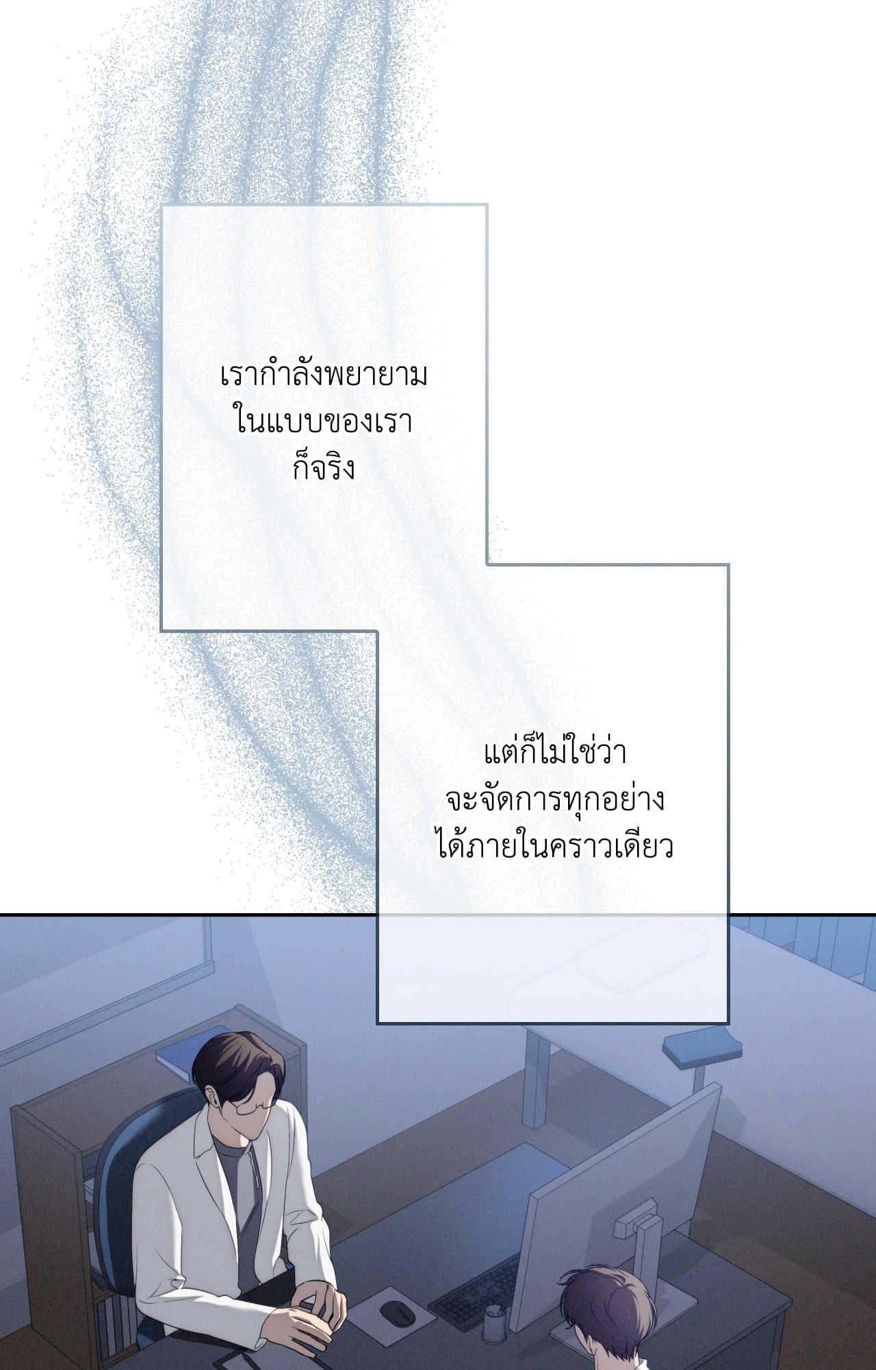 หน้า 67