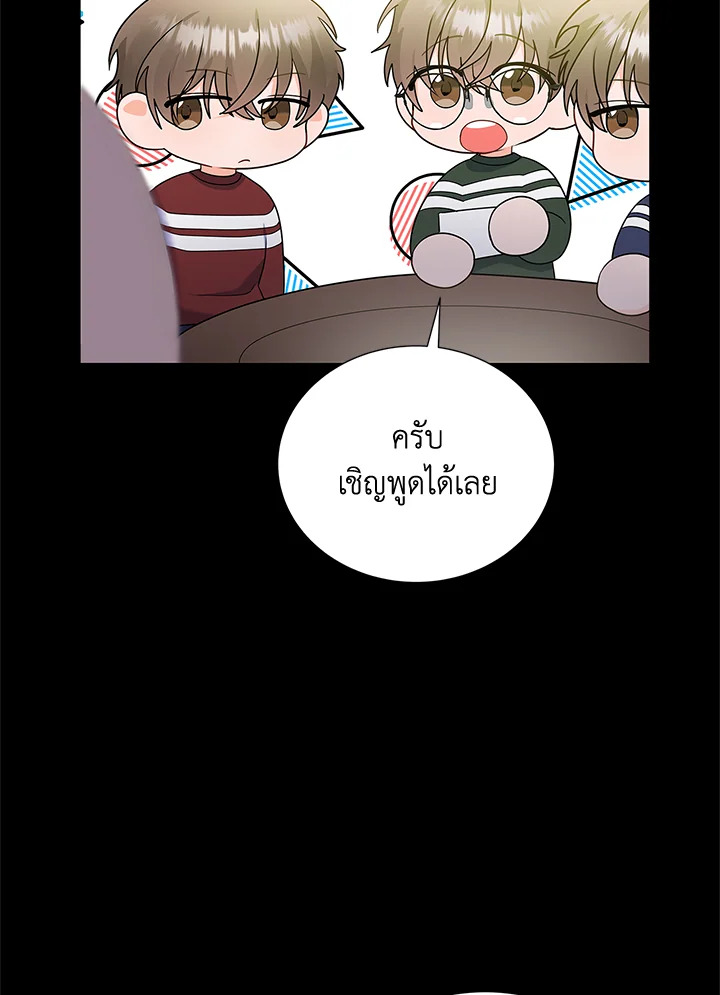 หน้า 99
