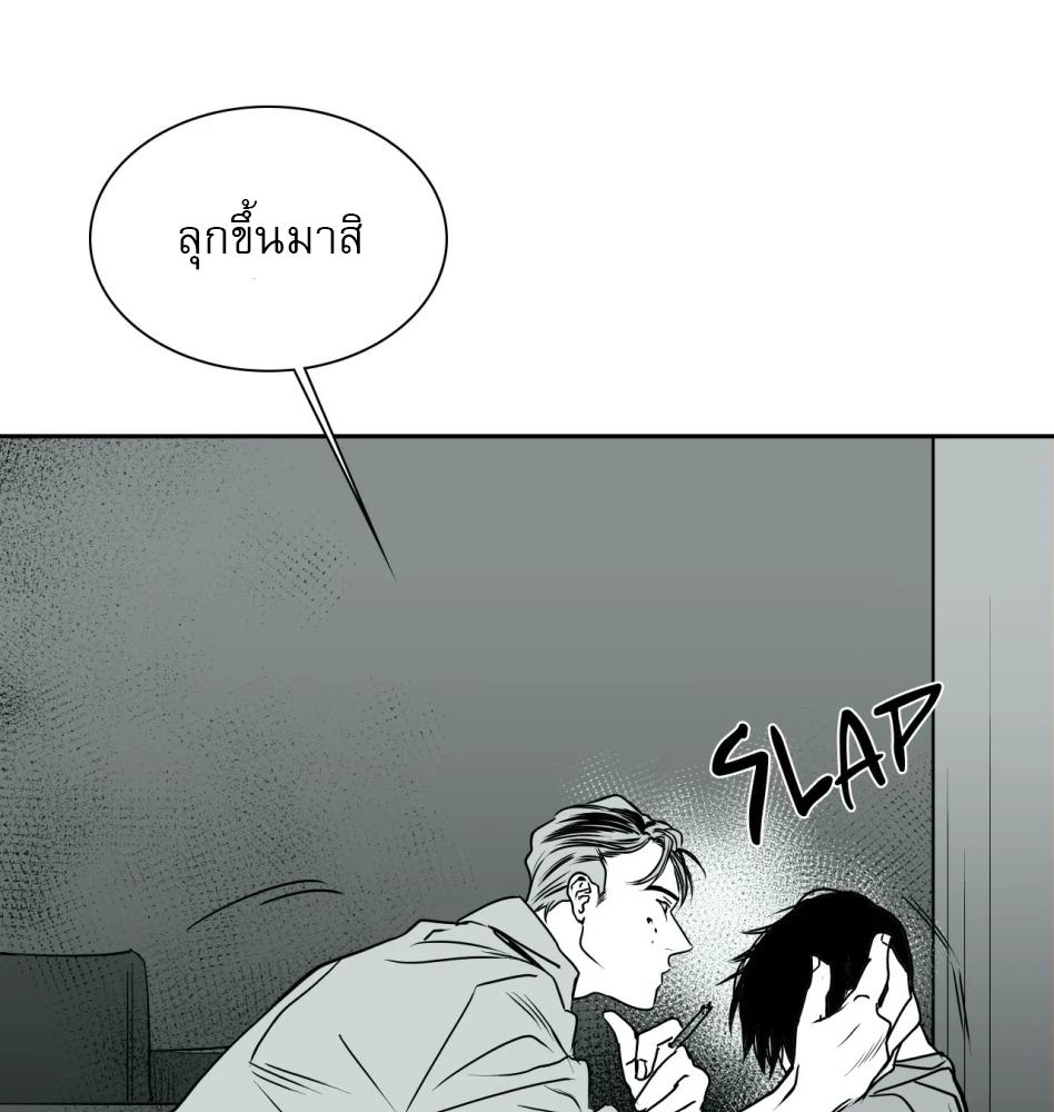 หน้า 74