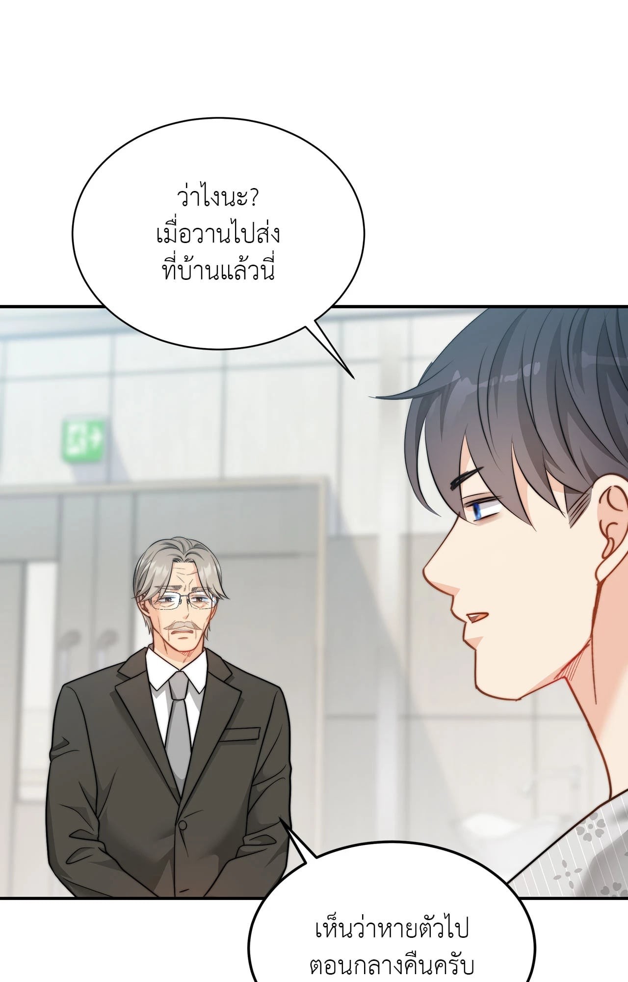 หน้า 46
