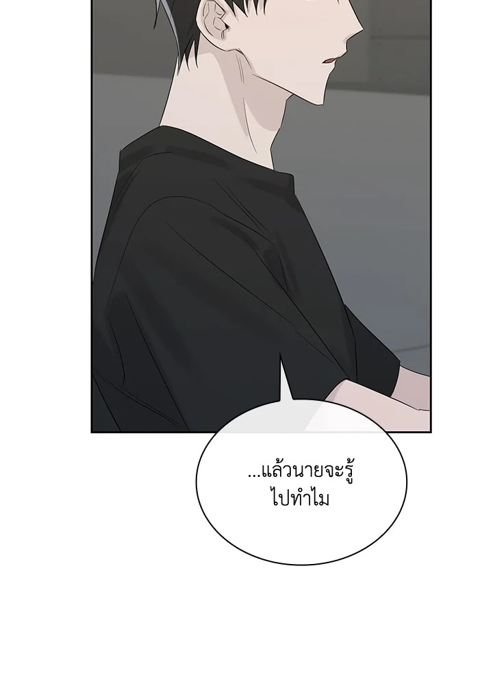 หน้า 103