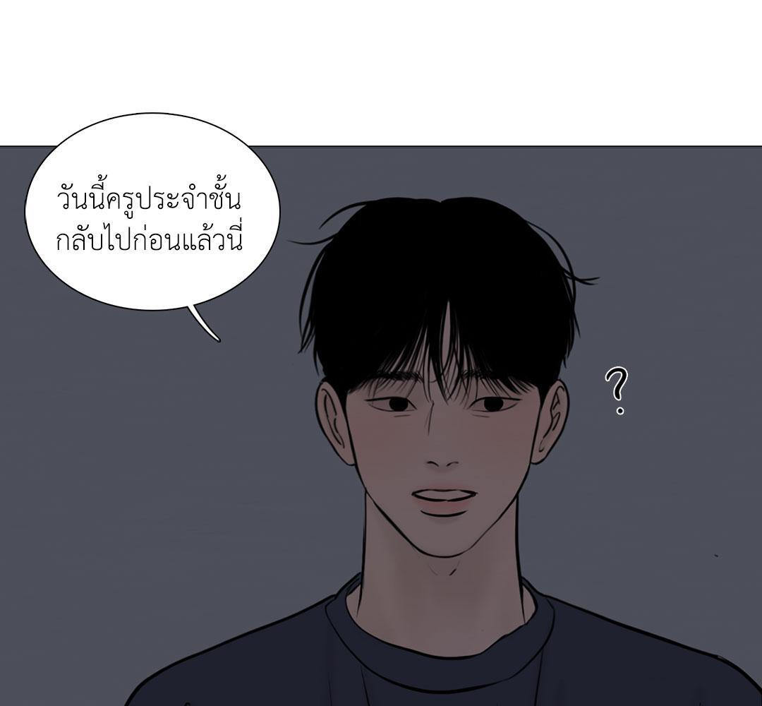 หน้า 77