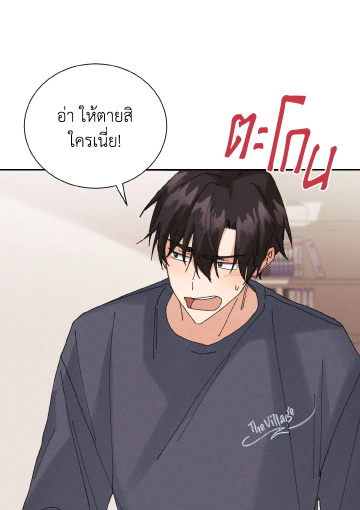 หน้า 88