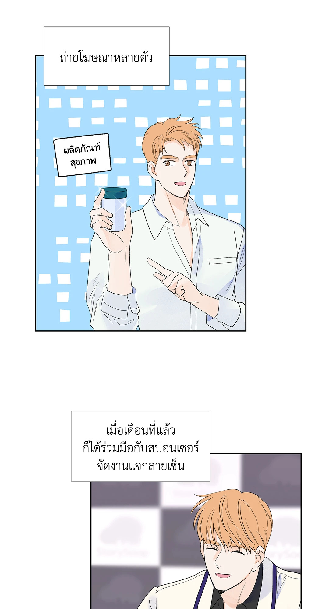 หน้า 21