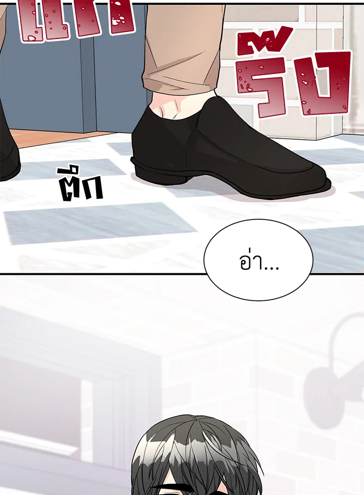 หน้า 63