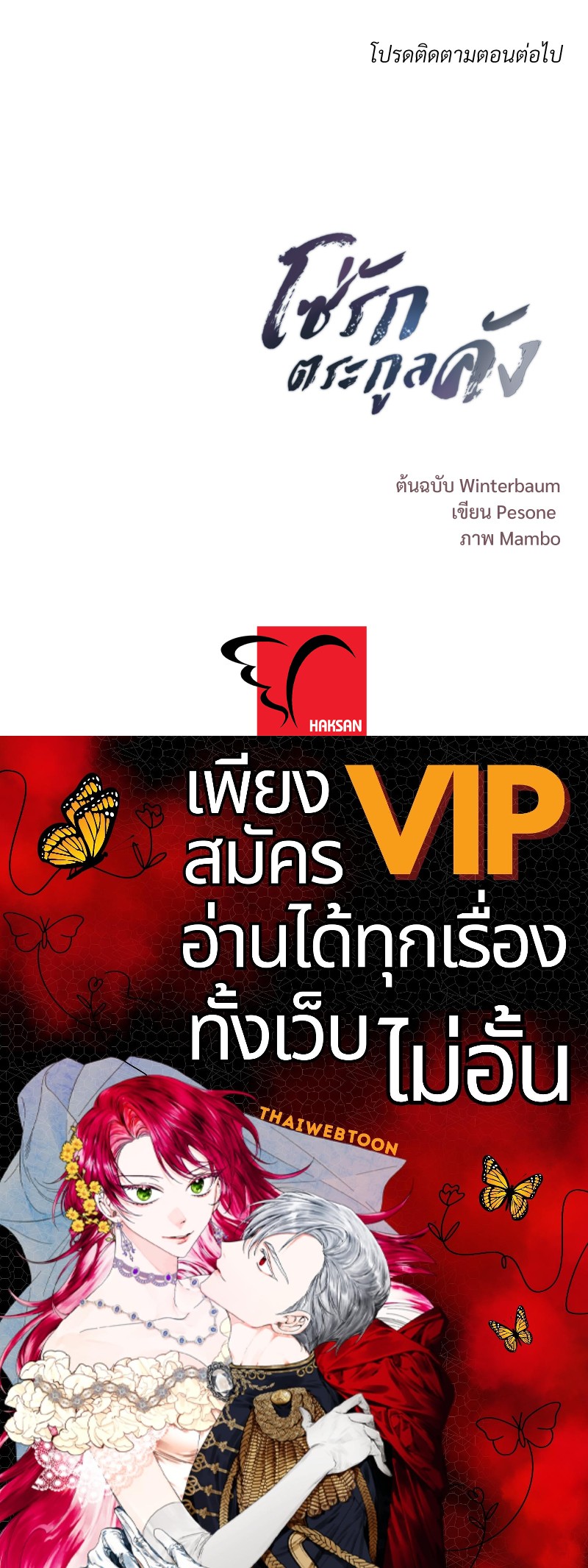 หน้า 117