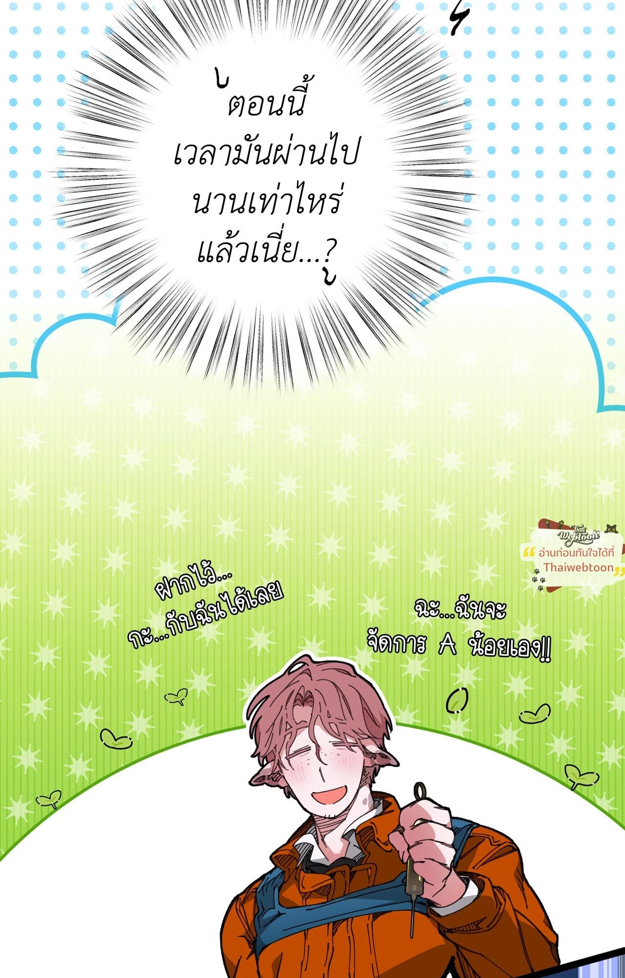 หน้า 62