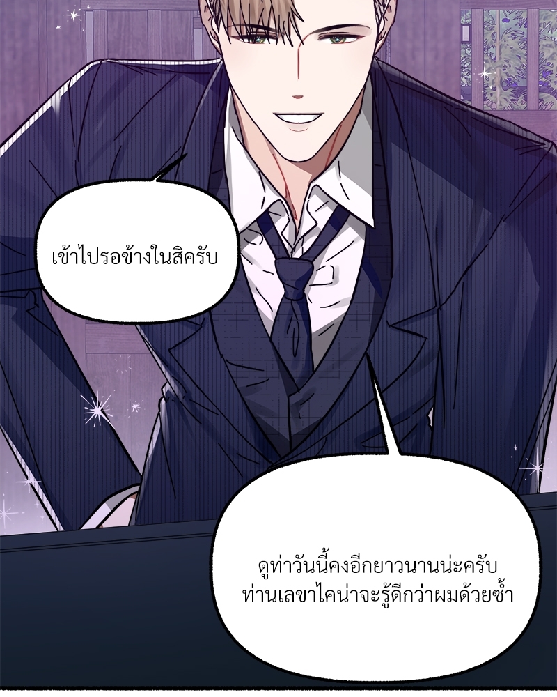 หน้า 80