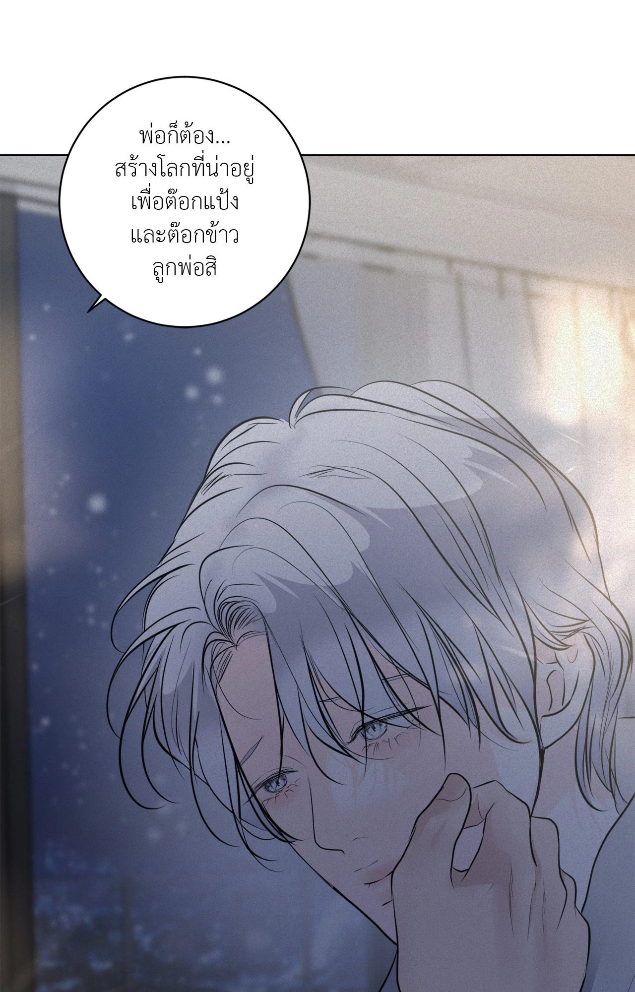 หน้า 83