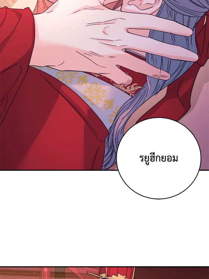หน้า 113