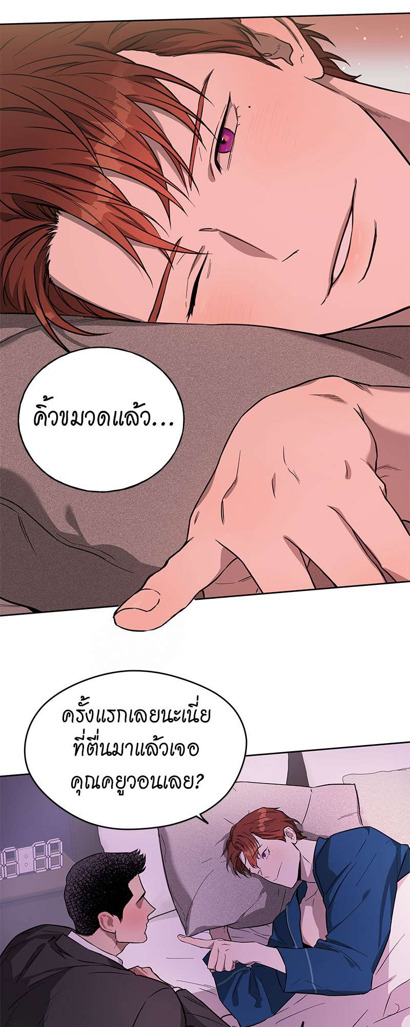 หน้า 39