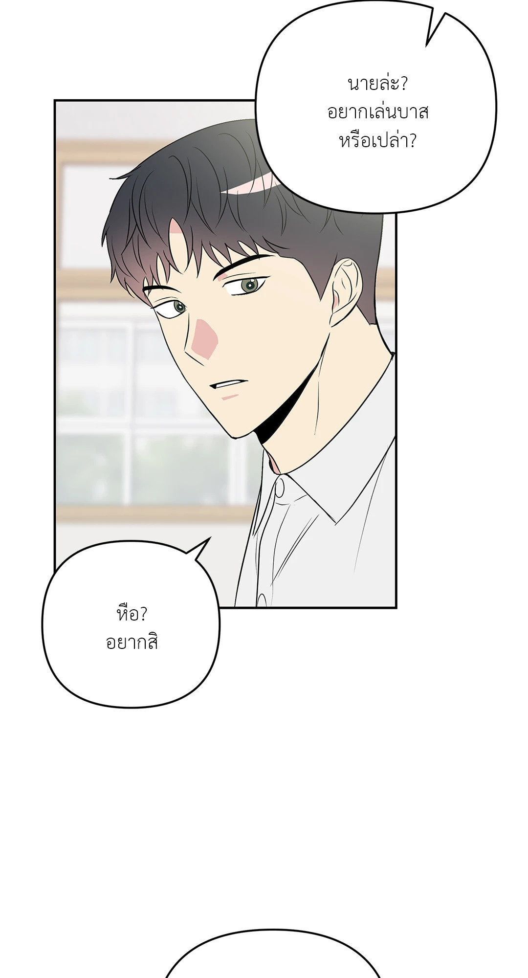 หน้า 35
