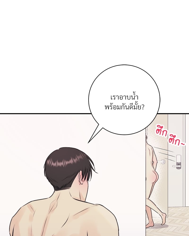 หน้า 113