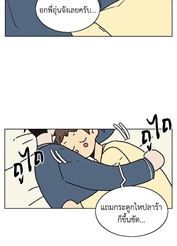 หน้า 32
