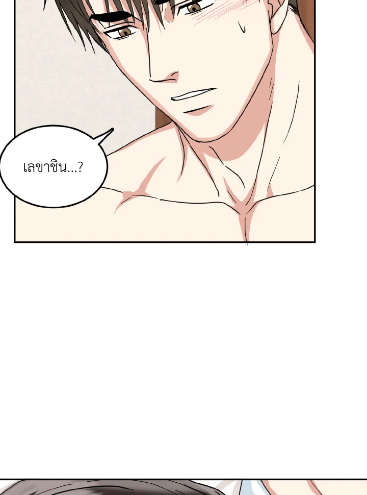 หน้า 79