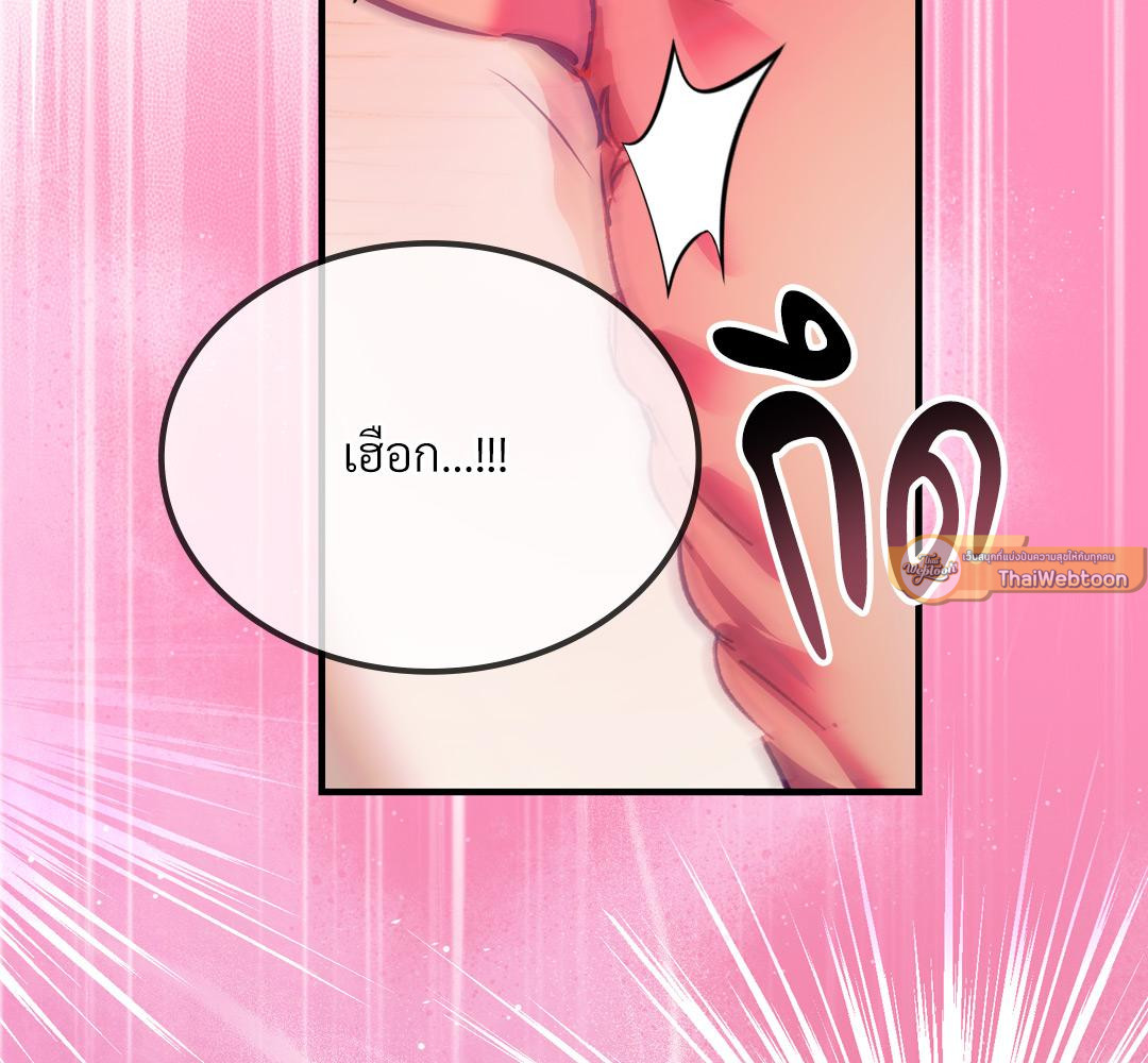 หน้า 156