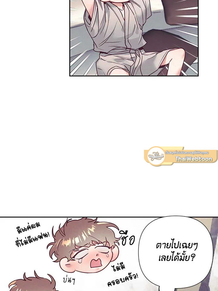 หน้า 81