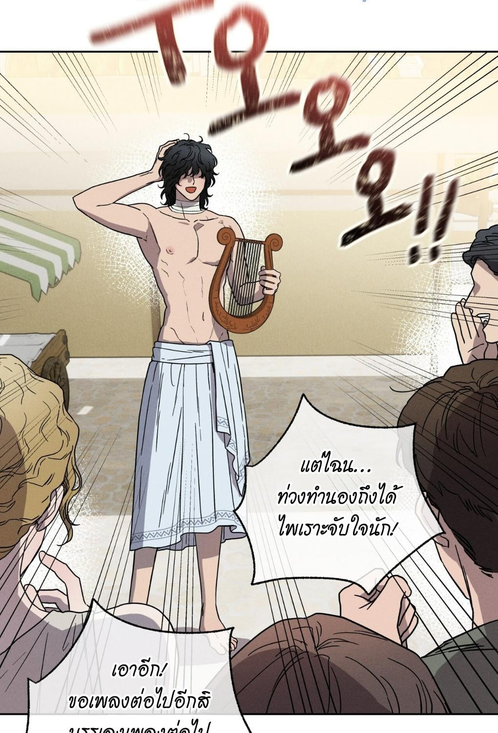 หน้า 103