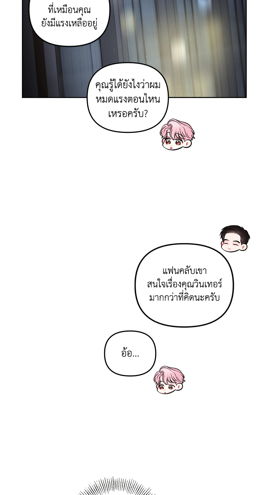 หน้า 66