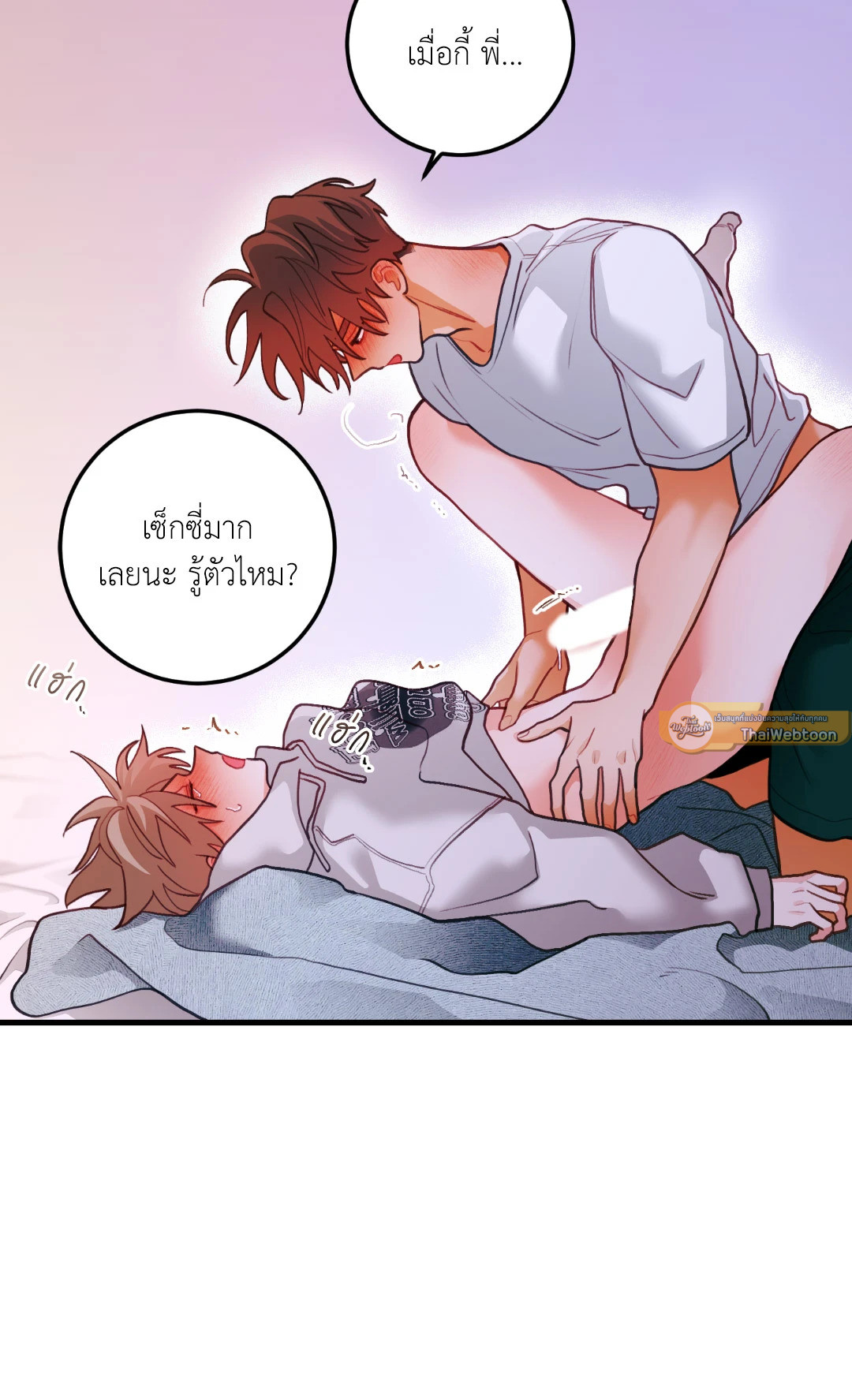 หน้า 51
