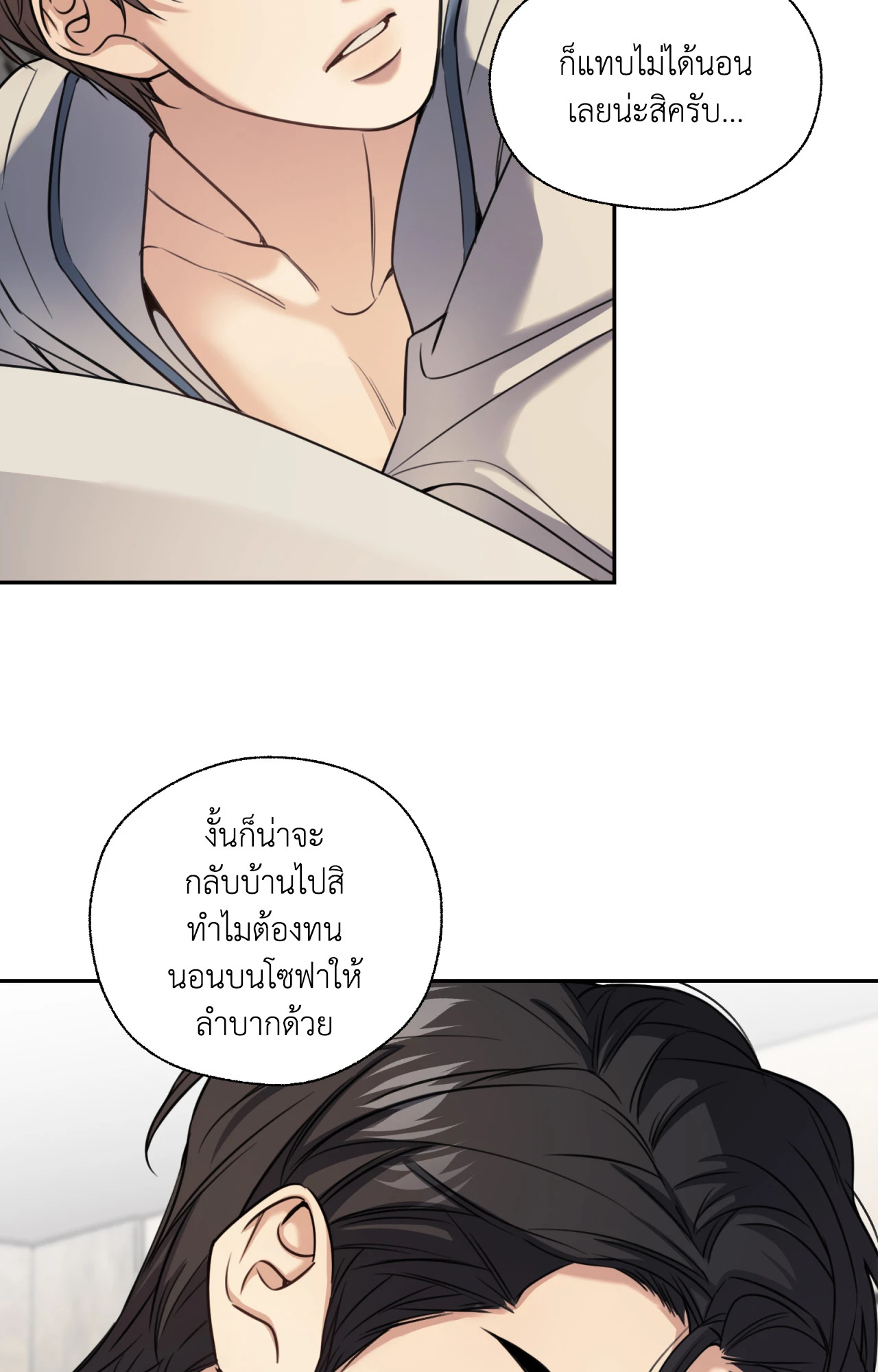 หน้า 36