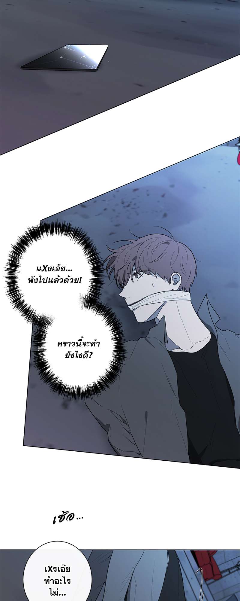หน้า 24