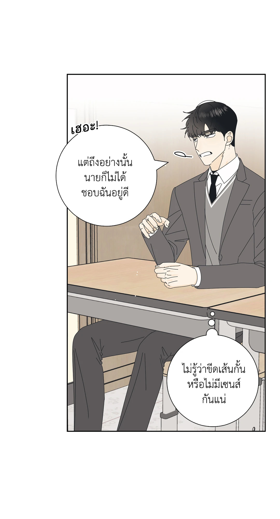 หน้า 40