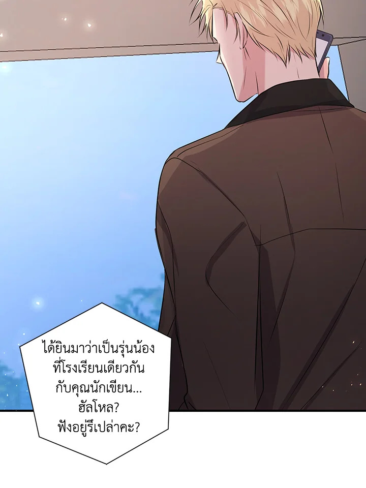 หน้า 53