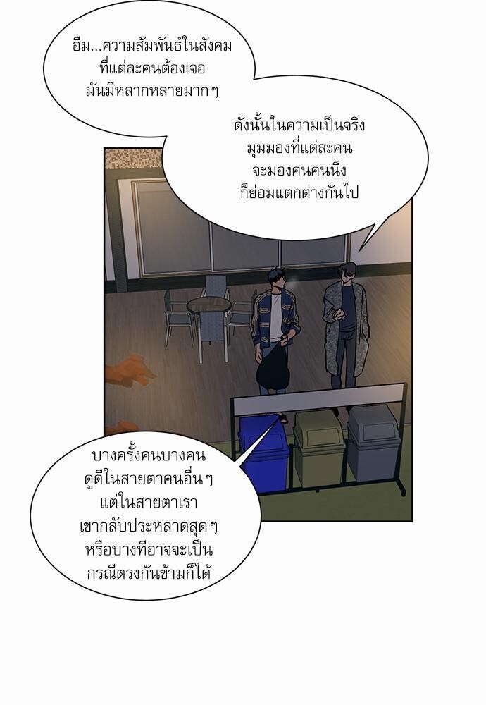 หน้า 55