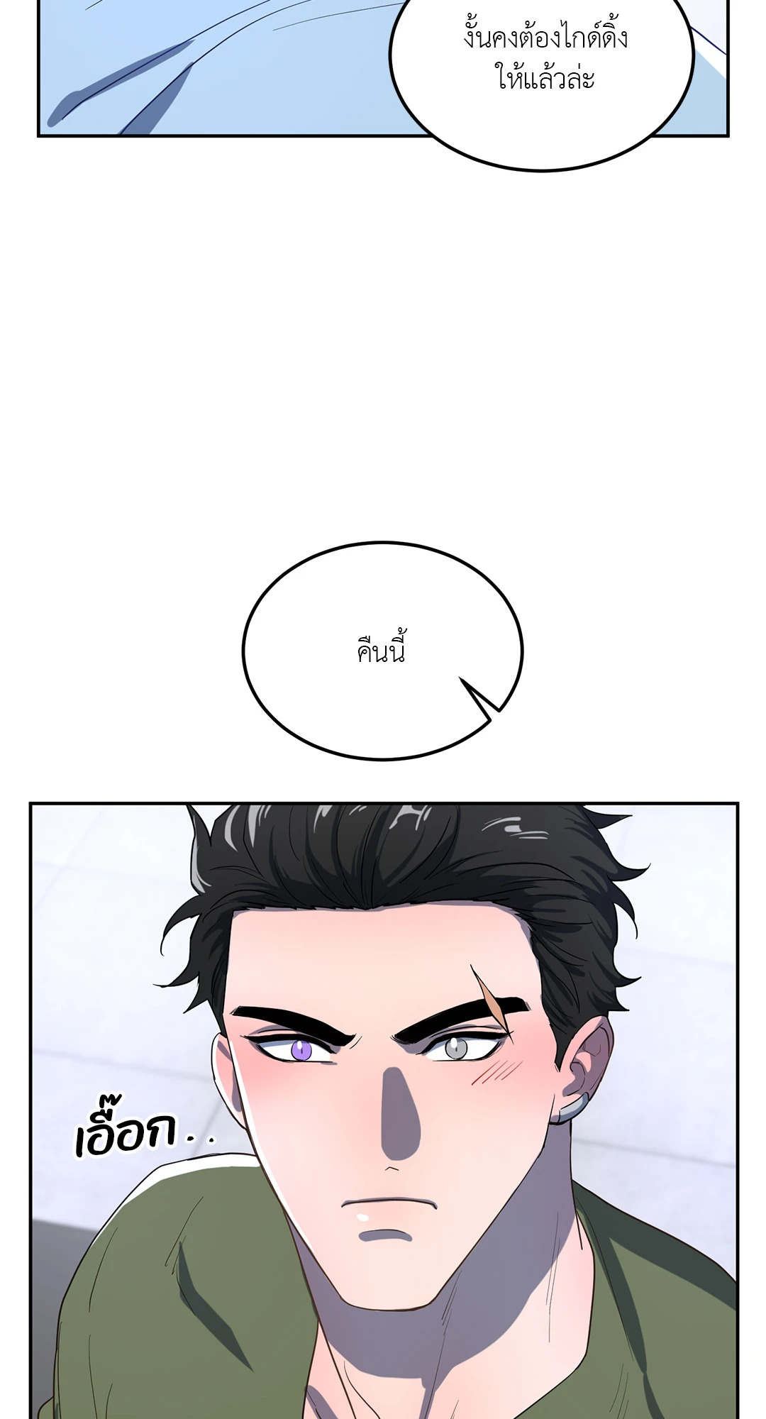 หน้า 78