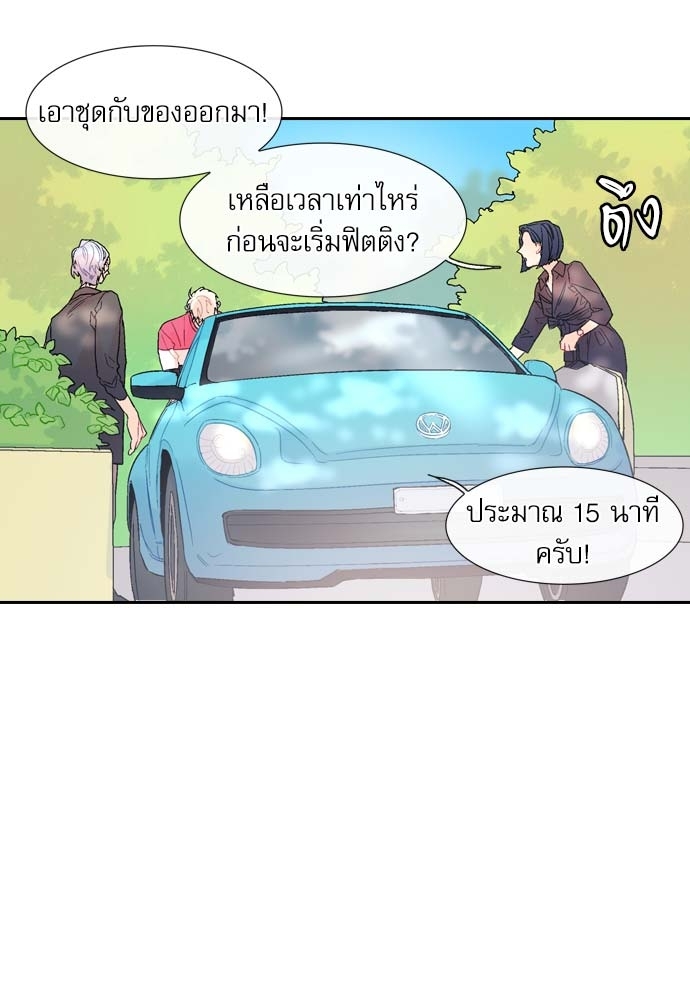 หน้า 59