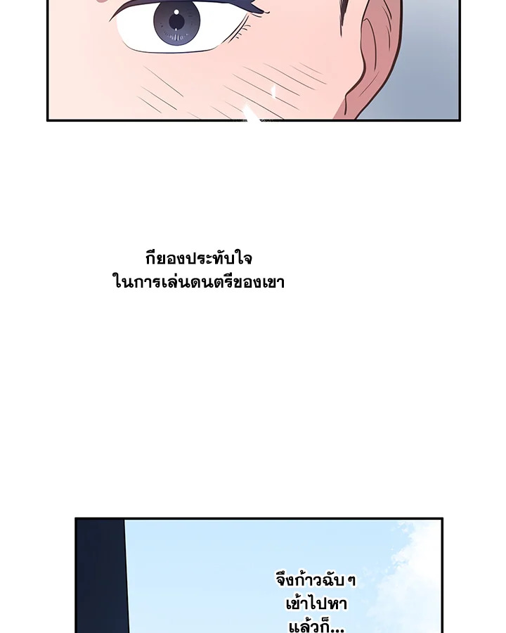 หน้า 85