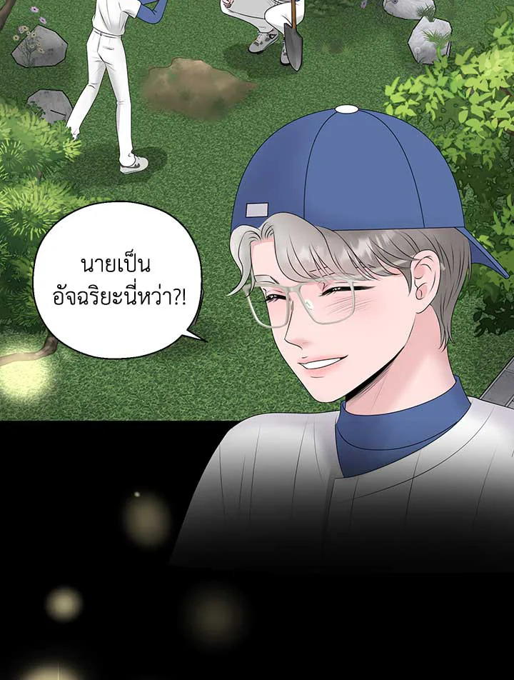 หน้า 66