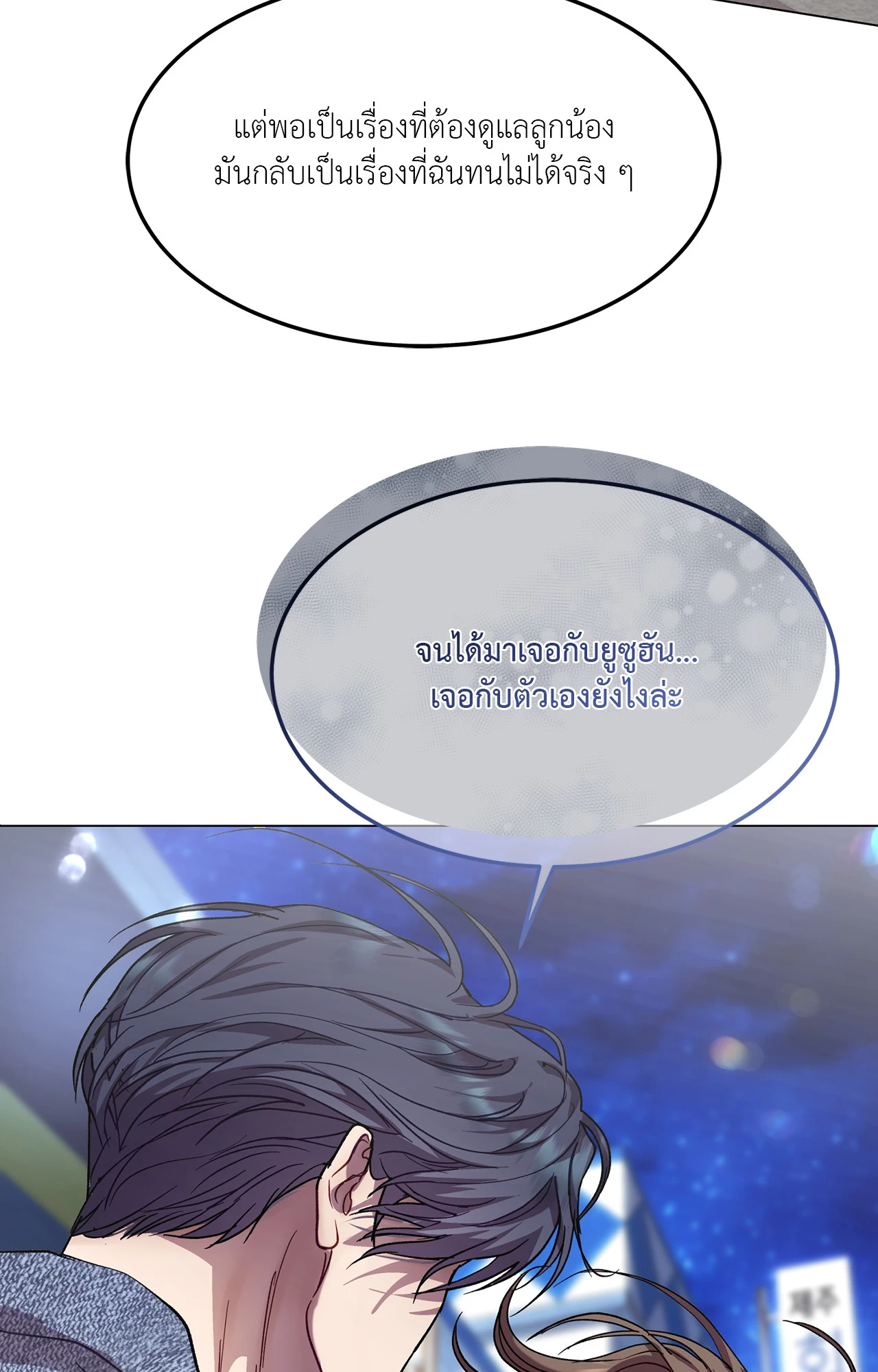 หน้า 74