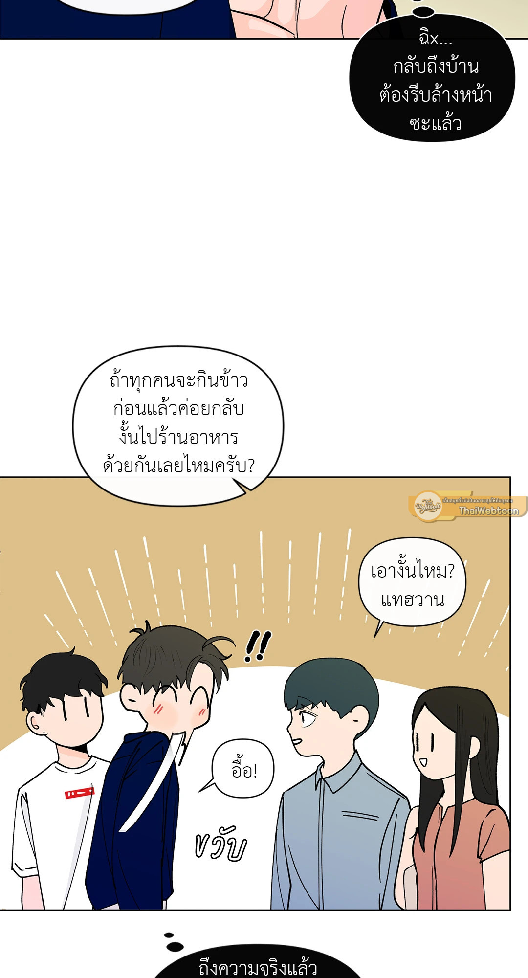 หน้า 39
