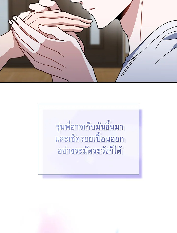 หน้า 105