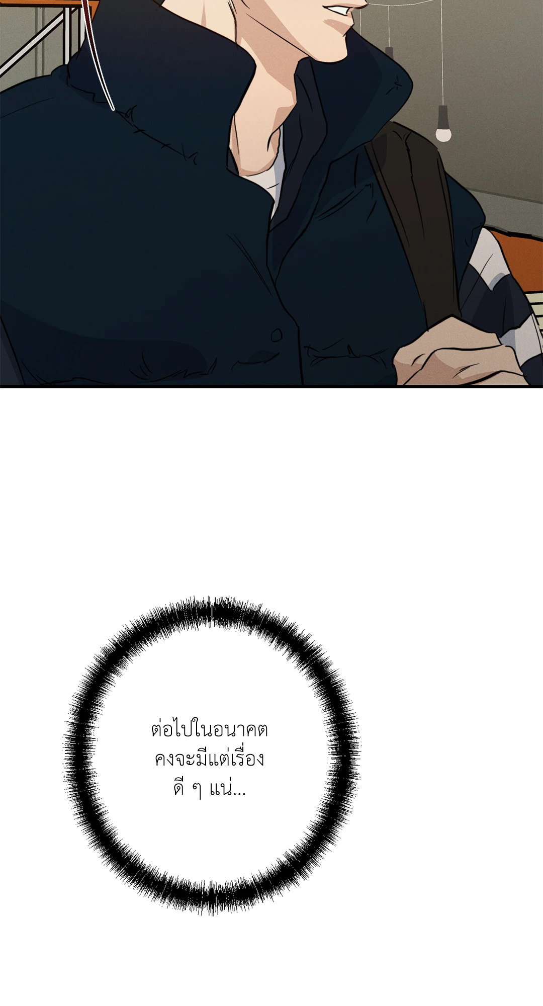 หน้า 69