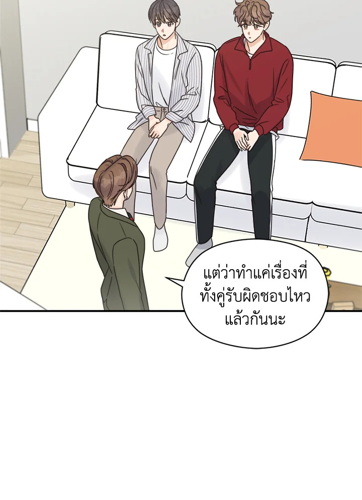 หน้า 42
