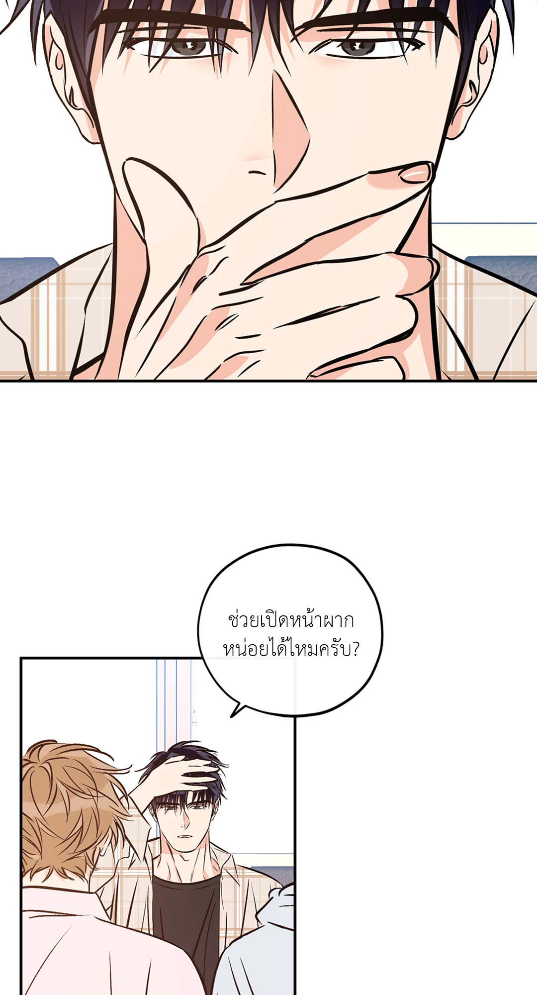 หน้า 45