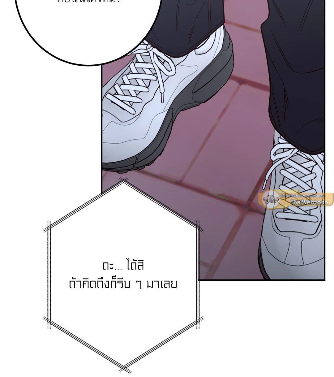 หน้า 95