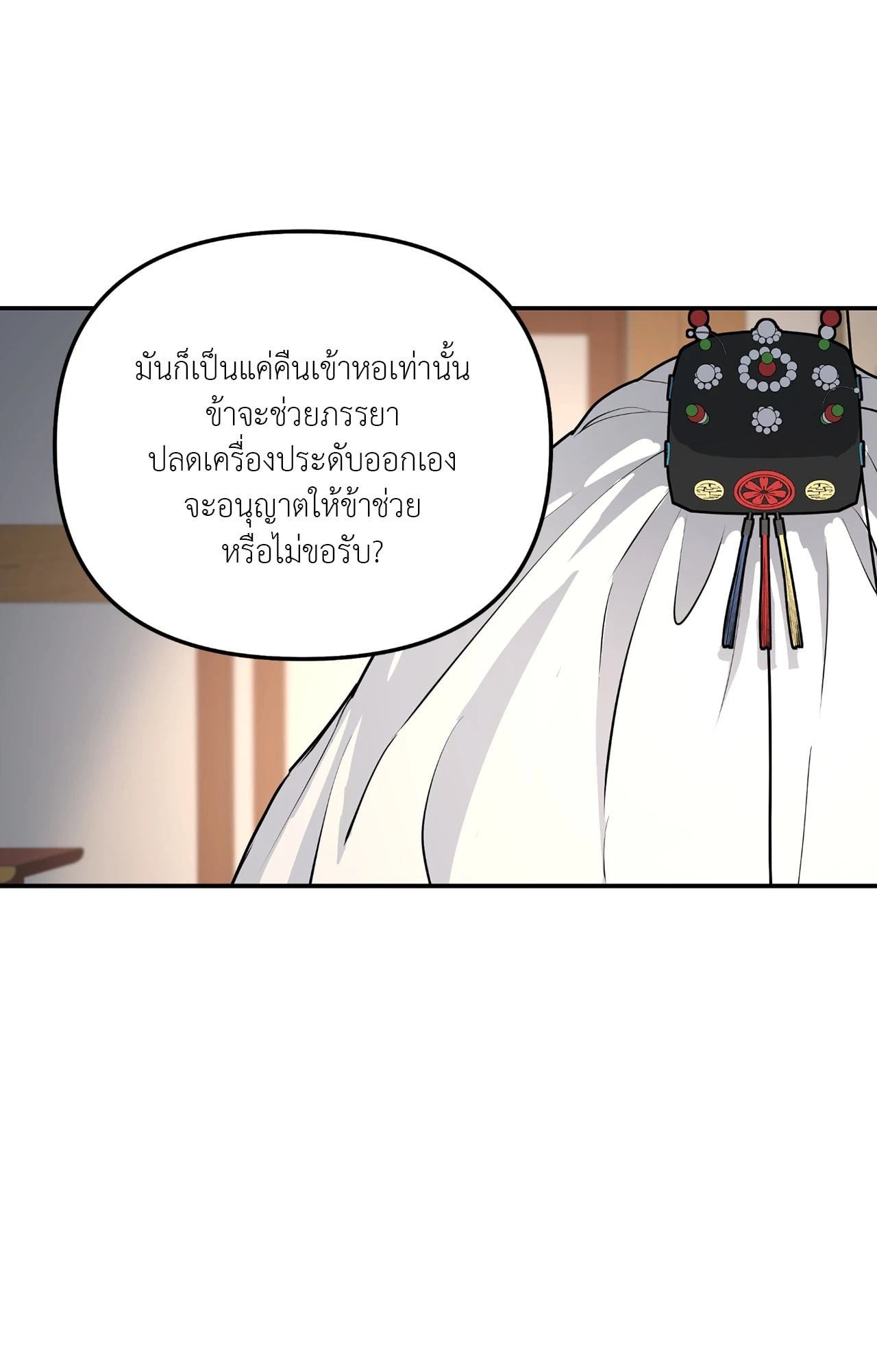 หน้า 82