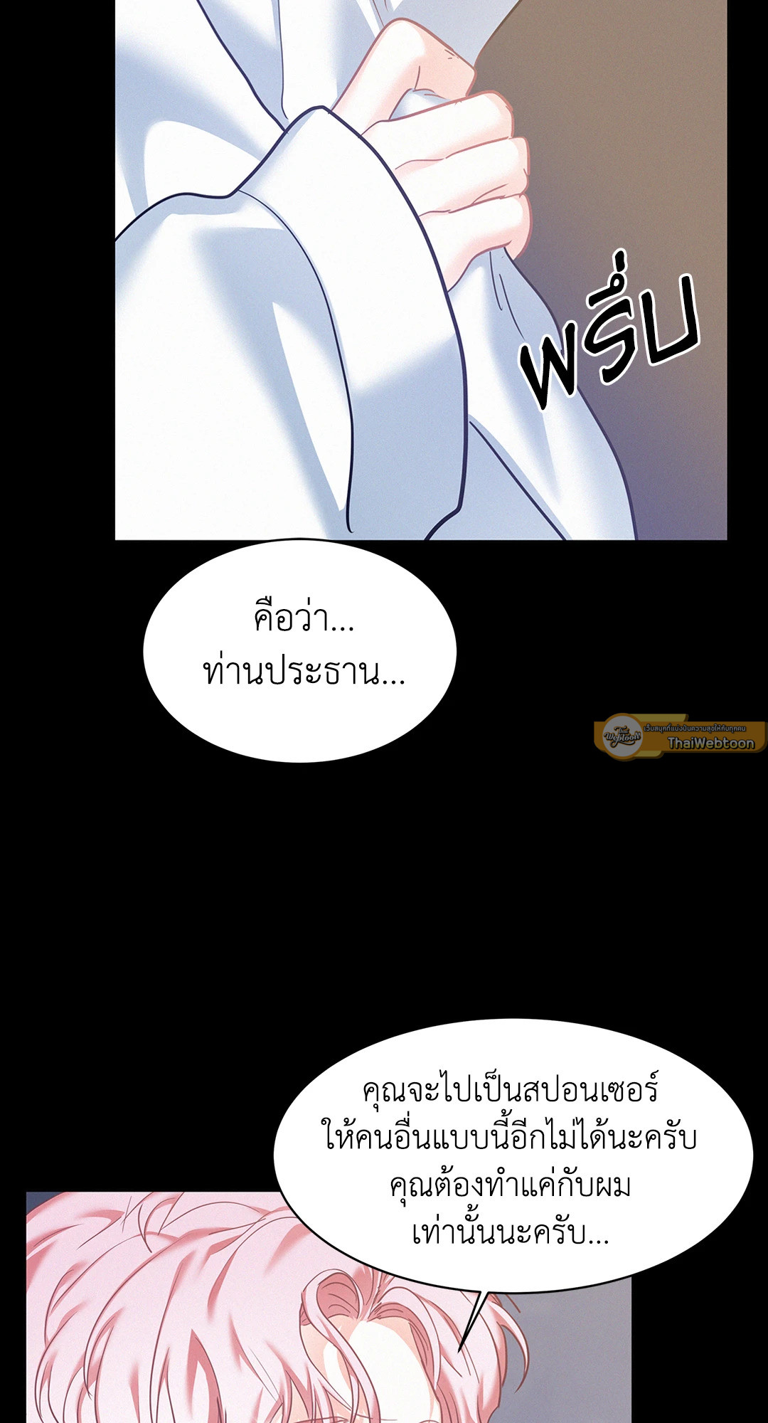 หน้า 79