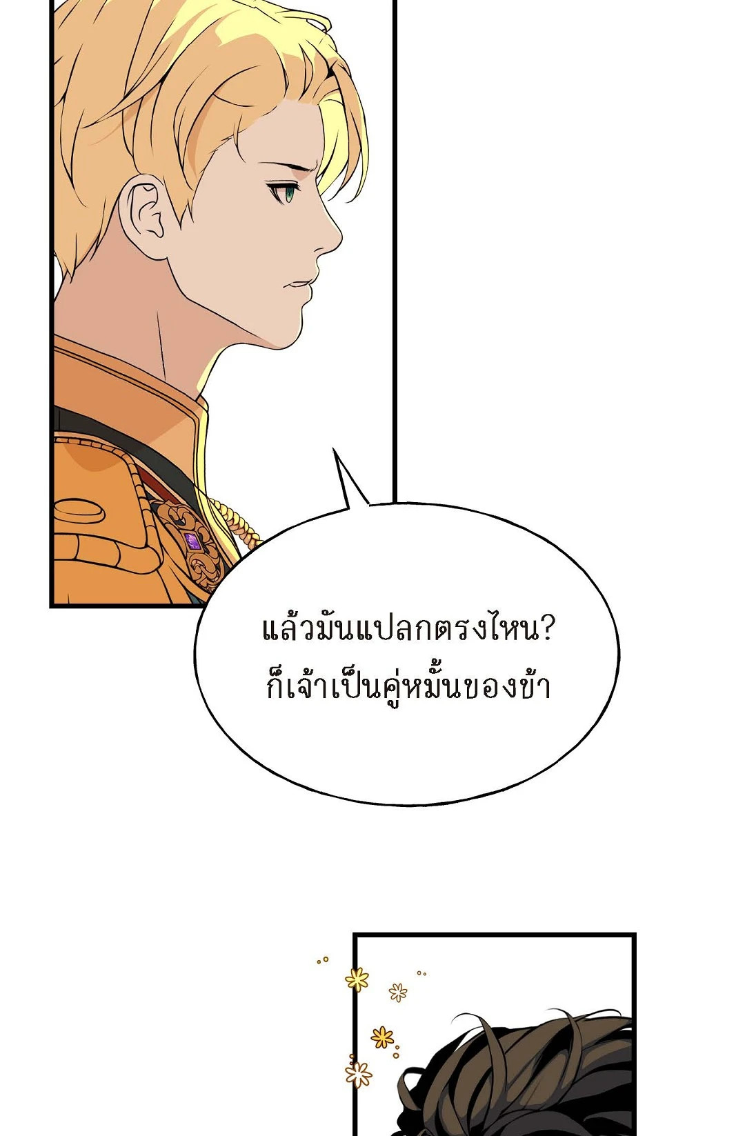 หน้า 56