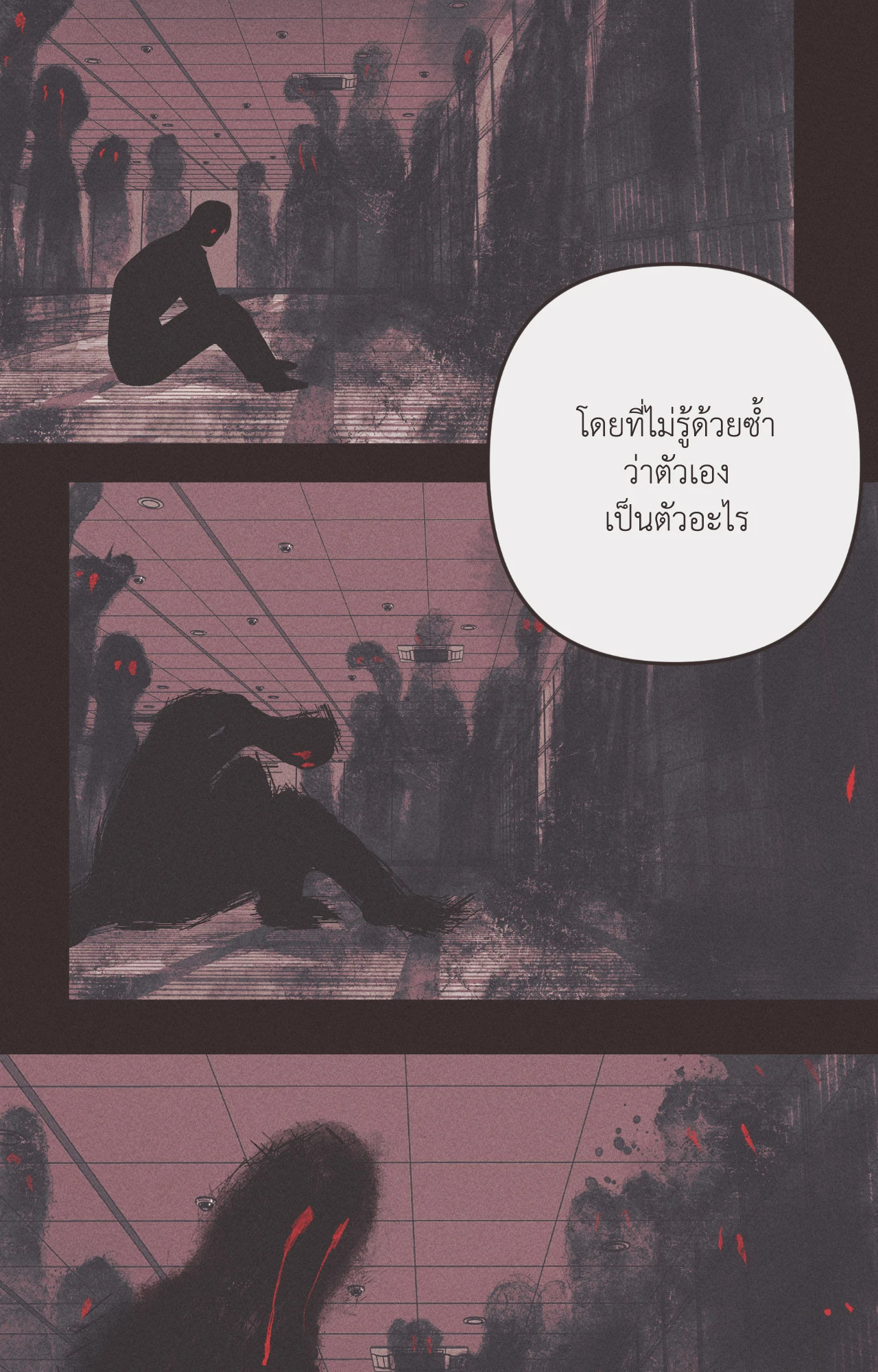 หน้า 57