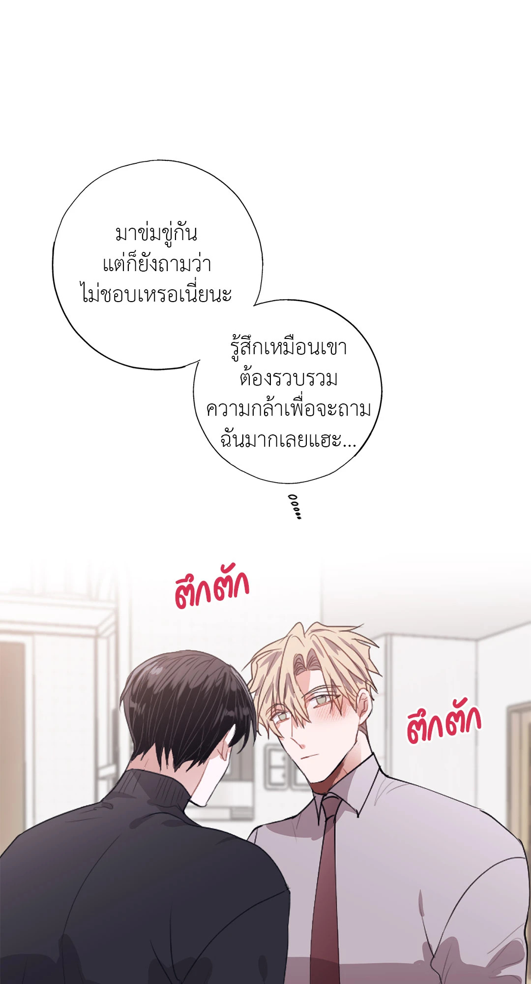 หน้า 67